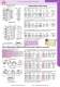 Vulcanic Catalogue : Electrical Heating and Cooling solutions for industry - Vulcanic