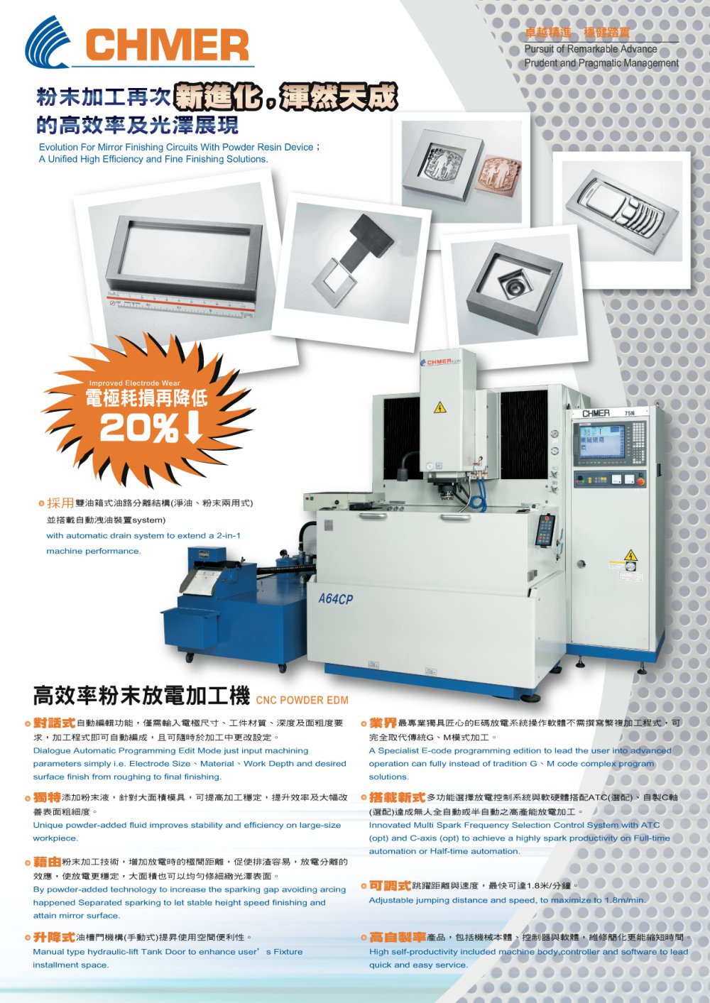 Die-sinking EDM CNC POWDER series - CHMER