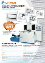 Die-sinking EDM CNC POWDER series