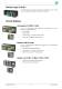 Industry Standard Alarm Annunciators - Omniflex