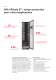 DPA UPScale - The Multimaster Technology - Newave