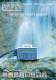 90 Series Waterproof  Field Loggers - TPS