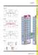 VertiCasa�, a breakthrough innovation in optical cable allowing easier fibre access to buildings - Prysmian