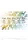 Product Highlights - ELKO