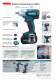 Cordless Impact Wrench   BTW251 - MAKITA