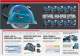 Metal Cutter - MAKITA