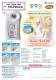 P�tissier Meter PAL-P�tissier (0.5MB ) - ATAGO