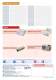 Atago -  Automatic Polarimeter AP-300 - ATAGO