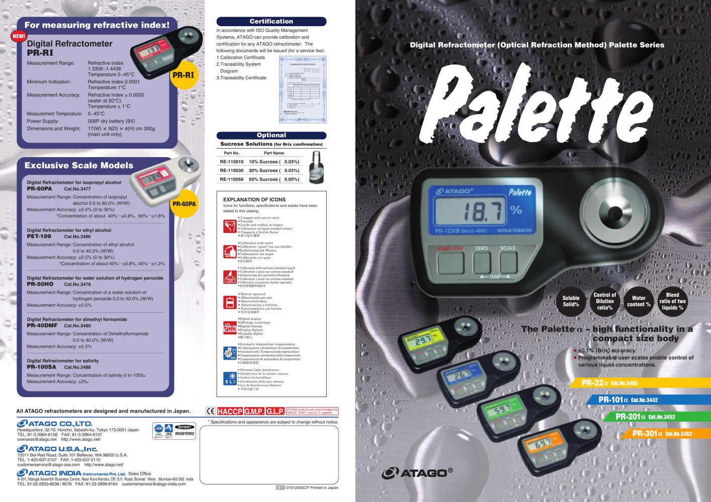 Atago -  Digital Refractometer PR "Palette " α ( alpha ) series - Industry - ATAGO