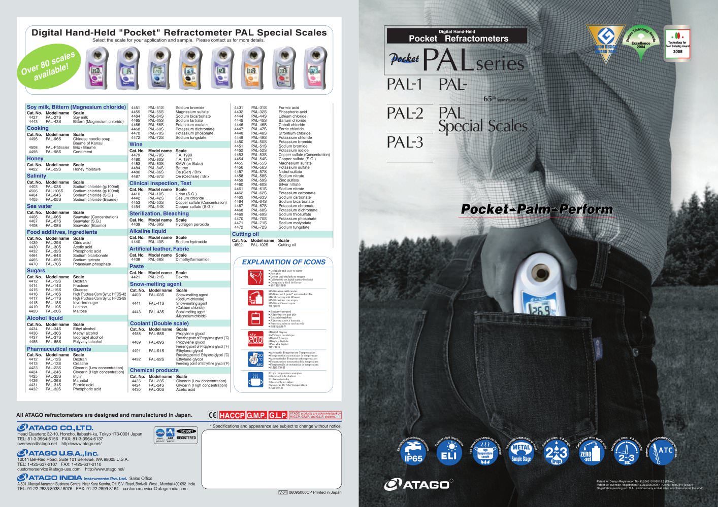 Atago - Pocket Refractometer PAL - ATAGO