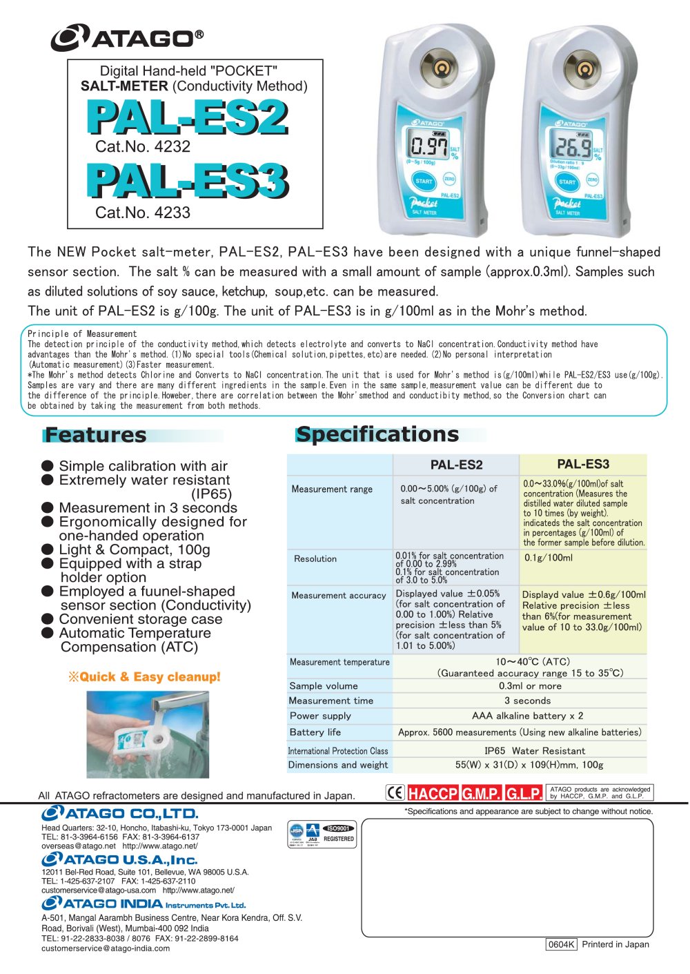 Atago - Pocket Salt-meter PAL-ES2,ES3 - ATAGO