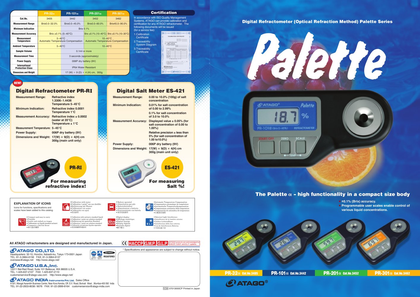 Digital Refractometer PR "Palette " α ( alpha ) series - food - ATAGO