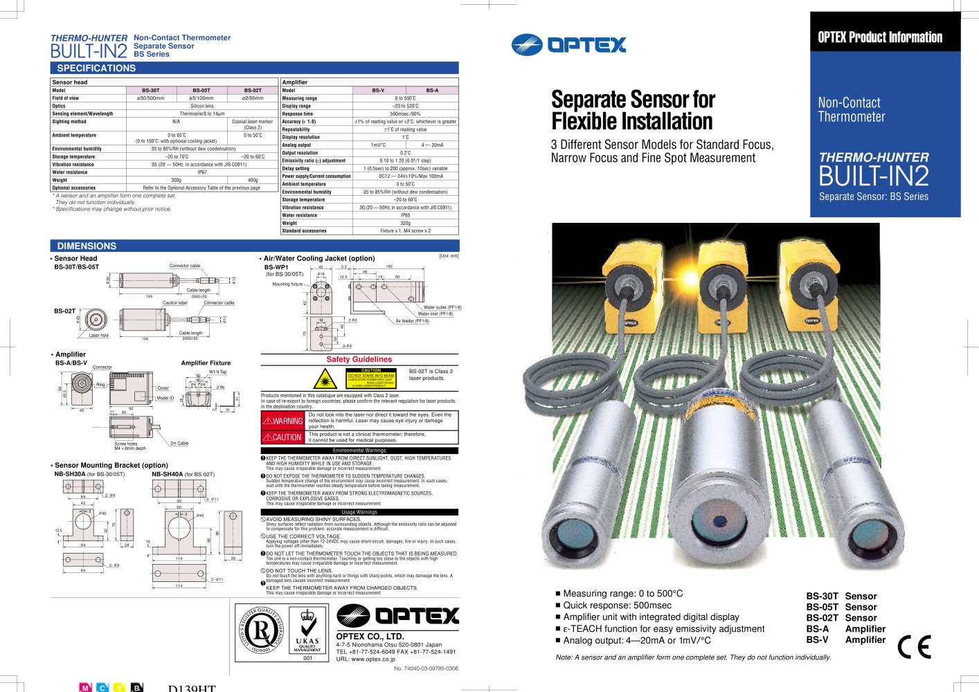 Built-in 2 BS Series - OPTEX Measurement Division