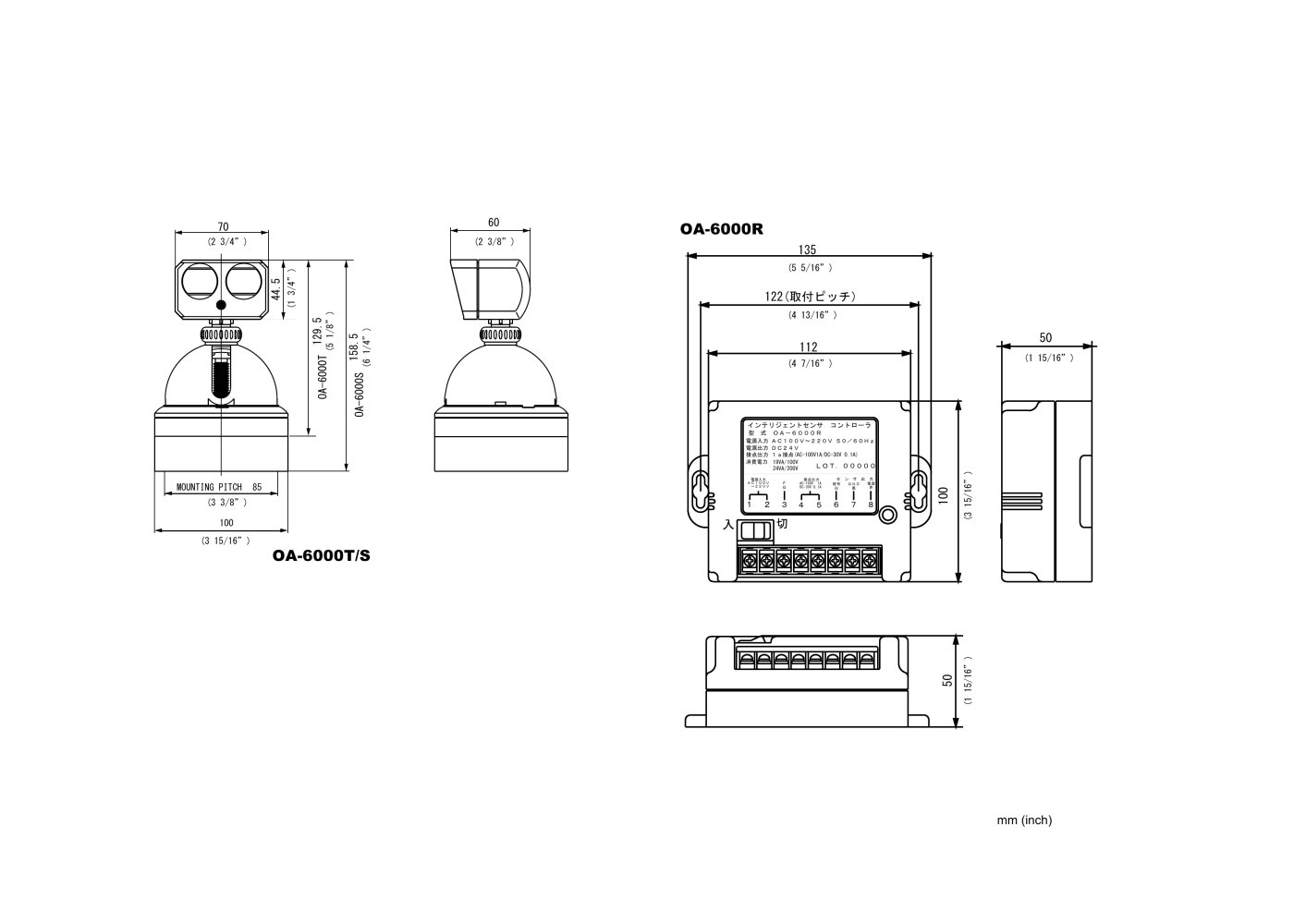 OPTEX Entrance - 