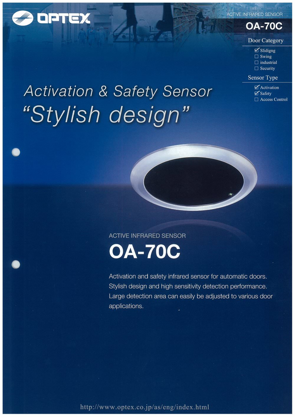 OPTEX Entrance - 