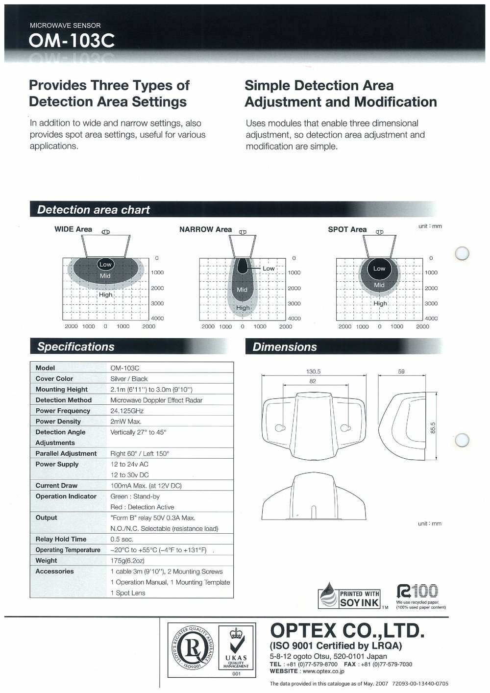 OPTEX Entrance - 