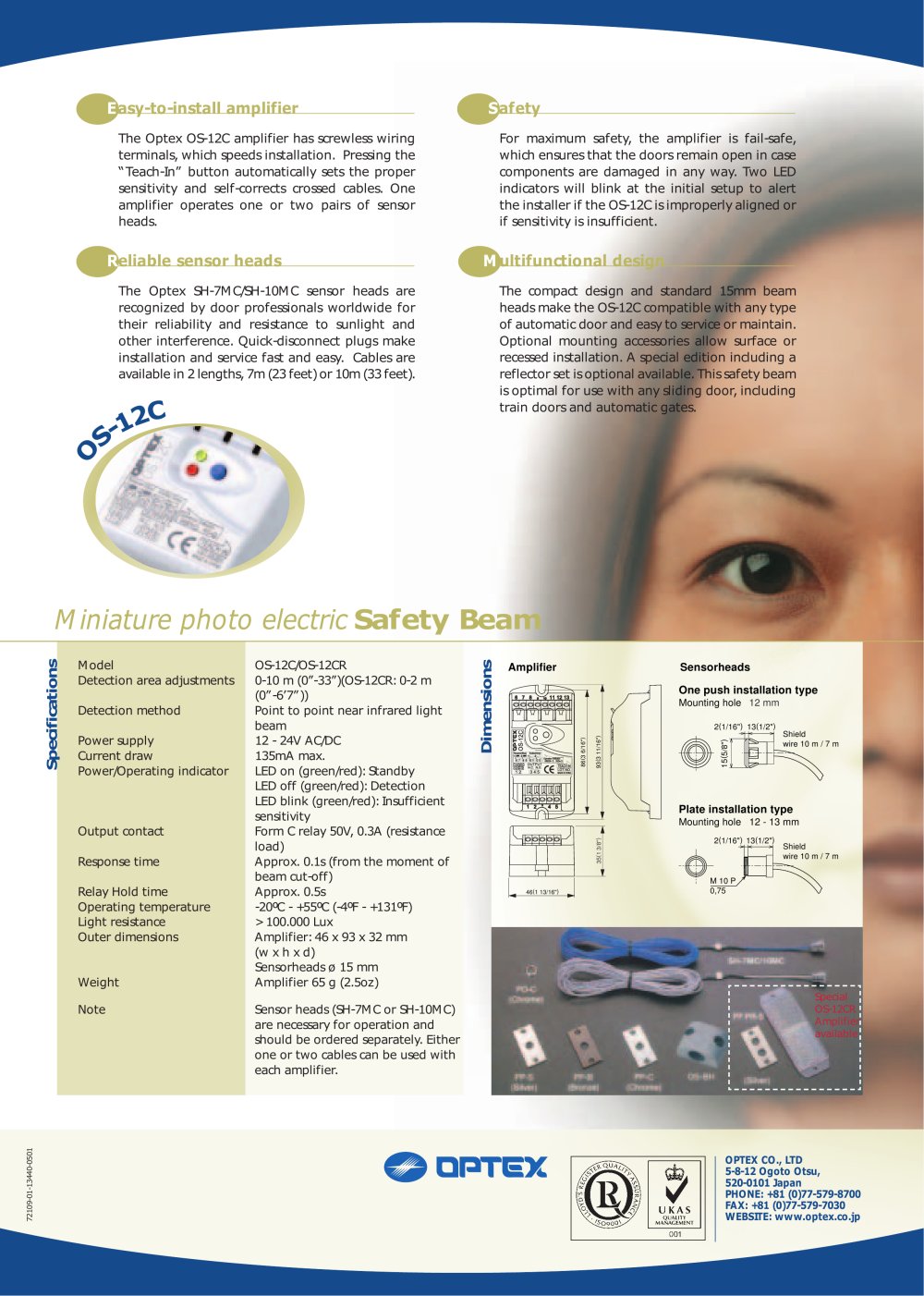 OPTEX Entrance - 2981
