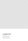 About encoders (general) - Leine & Linde