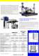 THOME CATALOG - THOME Pr�zision