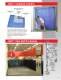 Portable Screens