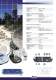 Instrument Benchtop dissolved oxygen HD 2259.2 - Delta Ohm