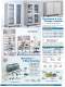 Cleanroom Furnishings - Terra Universal Inc.