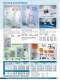 Cleanroom Furnishings - Terra Universal Inc.
