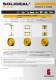 SOLIDEAL� Press On WHEELS & HUBS - SOLIDEAL INTERNATIONAL