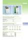Catalogue 2010 - Residential Applications Sanitary and Heating