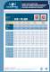 CODIPRO - Catalogue 2011 - Codipro