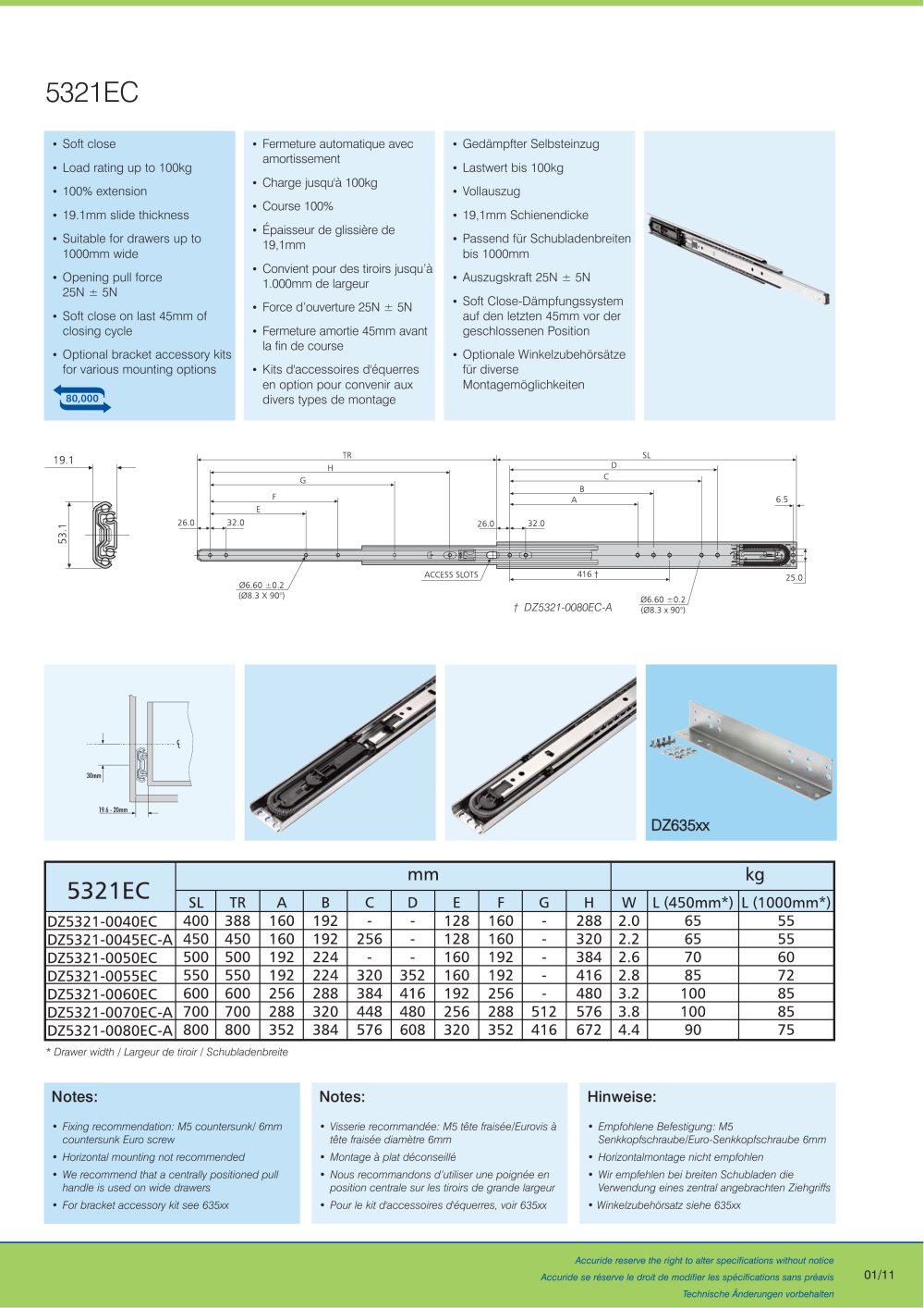5321EC - ACCURIDE
