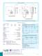 PSG7 Sec 17 PA/GA Paging Systems - Guardian Telecom