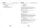 SEN60204 Datasheet - Seaward