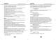 SEN60204 Datasheet - Seaward