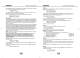 SEN60204 Datasheet - Seaward