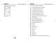 SEN60204 Datasheet - Seaward