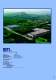U Series - Wormgearboxes - Siti
