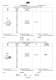 NHL Series - Helical inline gearboxes - Siti