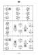 NHL Series - Helical inline gearboxes - Siti