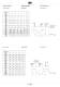 NHL Series - Helical inline gearboxes - Siti