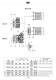 MK Series - Mechanical speed variators - Siti