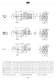 MK Series - Mechanical speed variators - Siti