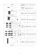 Application Guide : Fuses for protection of Semiconductors - ETI
