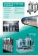 Pressure Tanks
