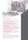 Eplan Cabinet Brochure
