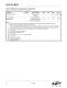 Si473x-B20 BROADCAST MULTI-BAND RADIO RECEIVER - Silicon Laboratories