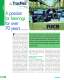 RKB - A Passion for Bearings for over 70 Years - RKB Europe