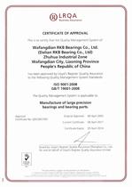RKB Certificate of Approval ISO 9001