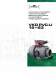 PVC-U Manual Valves - FIP - Formatura Iniezione Polimeri