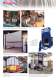   Furnaces & Ovens for Aerospace   